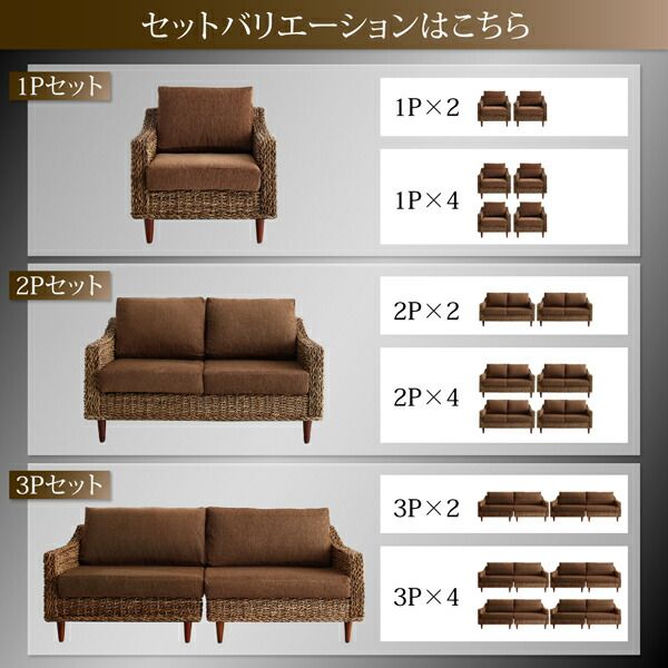 スーパSALE10倍＆4時間限定10％OFF スタンダードソファ デザインソファ ホテルやサロン、オフィスにも 高級リラクシングアバカソファ ソファ2点セット 2P×2