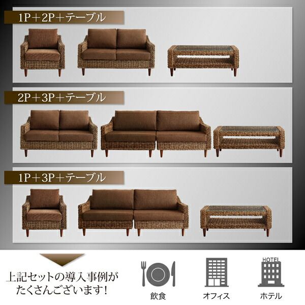 スーパSALE10倍＆4時間限定10％OFF スタンダードソファ デザインソファ ホテルやサロン、オフィスにも 高級リラクシングアバカソファ ソファ別売りカバー 1P