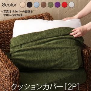 スーパSALE10倍＆4時間限定10％OFF スタンダードソファ デザインソファ ホテルやサロン、オフィスにも 高級リラクシングアバカソファ ソファ別売りカバー 2P