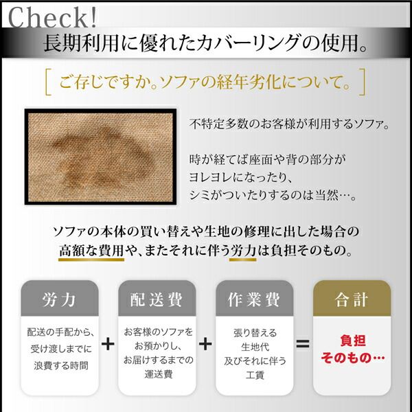 スーパSALE10倍＆4時間限定10％OFF スタンダードソファ デザインソファ ホテルやサロン、オフィスにも 高級リラクシングアバカソファ ソファ別売りヌードクッション 1P