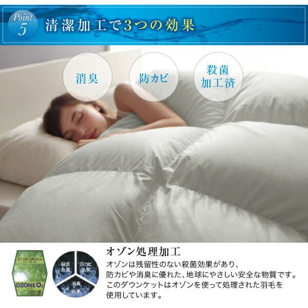 スーパSALE10倍＆4時間限定10％OFF MITAS寝具SELECT 羽根布団 洗濯機で洗える エクセルゴールドラベル フランス産ダウン90％ 羽毛薄掛け布団 シングル