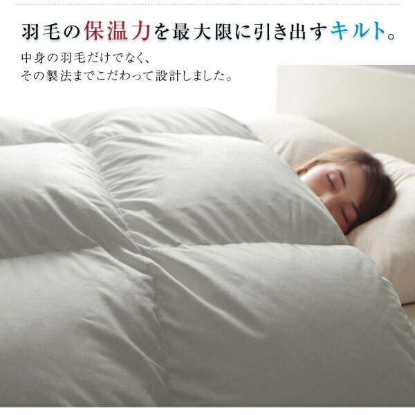 スーパSALE10倍＆4時間限定10％OFF MITAS寝具SELECT 羽根布団 洗濯機で洗える エクセルゴールドラベル フランス産ダウン90％ 羽毛薄掛け布団 シングル
