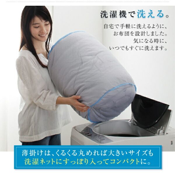 スーパSALE10倍＆4時間限定10％OFF MITAS寝具SELECT 羽根布団 洗濯機で洗える エクセルゴールドラベル フランス産ダウン90％ 羽毛薄掛け布団 シングル