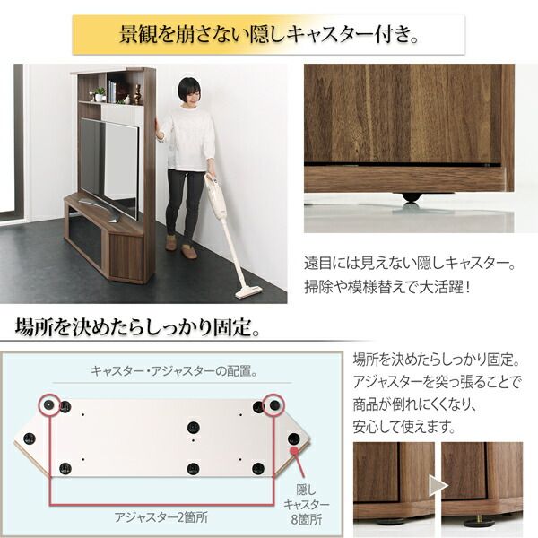 スーパSALE10倍＆4時間限定10％OFF リビング収納 チェスト キャビネット タンス テレビ台 ハイタイプコーナーテレビボード 2点セット(テレビボード+キャビネット) 209 161 40.3