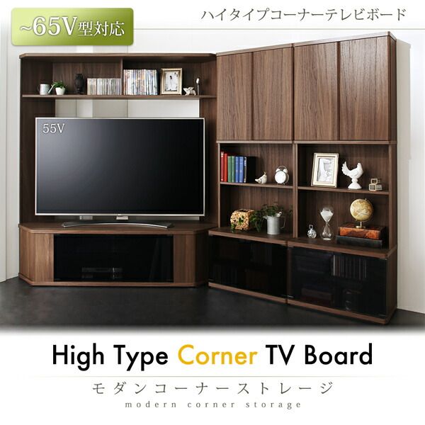 スーパSALE10倍＆4時間限定10％OFF リビング収納 チェスト キャビネット タンス テレビ台 ハイタイプコーナーテレビボード 2点セット(テレビボード+キャビネット) 209 161 40.3