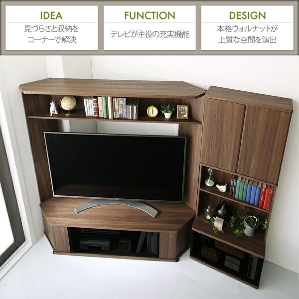 スーパSALE10倍＆4時間限定10％OFF リビング収納 チェスト キャビネット タンス テレビ台 ハイタイプコーナーテレビボード 2点セット(テレビボード+キャビネット) 209 161 40.3