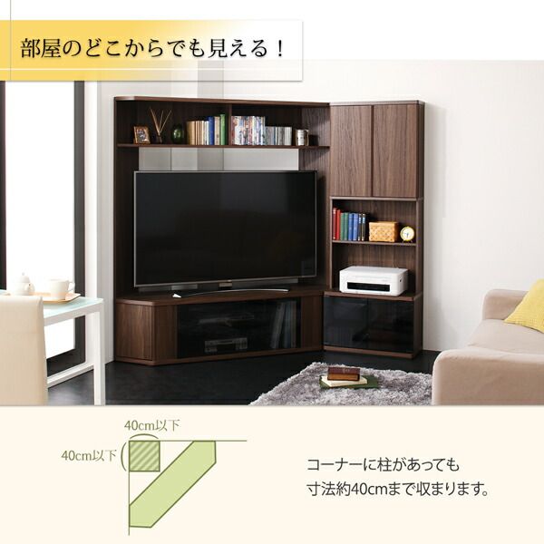 スーパSALE10倍＆4時間限定10％OFF リビング収納 チェスト キャビネット タンス テレビ台 ハイタイプコーナーテレビボード 2点セット(テレビボード+キャビネット) 209 161 40.3