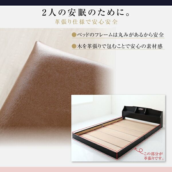 スーパSALE10倍＆4時間限定10％OFF 国産 コンセント・照明付 カップルにうれしいフロアベッド ボンネルコイルマットレス付き セミダブル