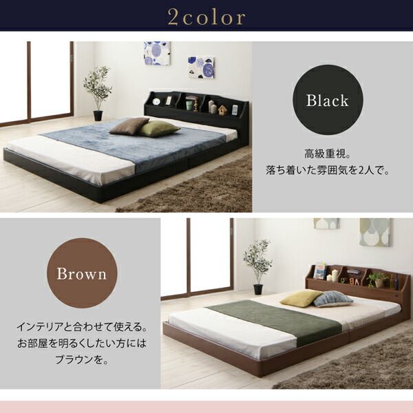 国産 コンセント・照明付 カップルにうれしいフロアベッド 国産ボンネルコイルマットレス付き セミダブル