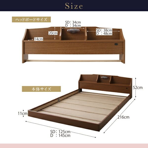 国産 コンセント・照明付 カップルにうれしいフロアベッド 国産ボンネルコイルマットレス付き セミダブル