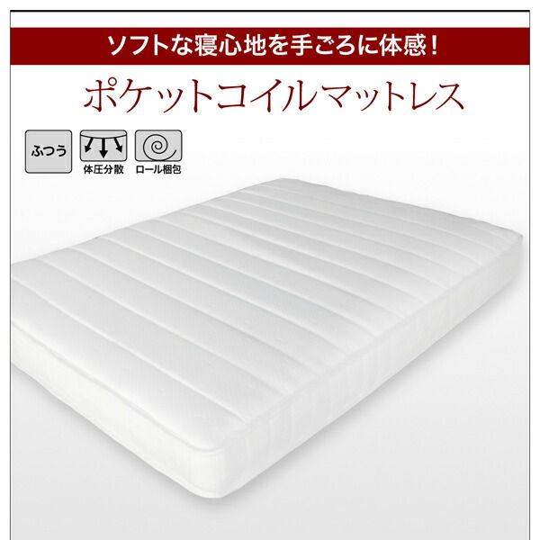 国産 コンセント・照明付 カップルにうれしいフロアベッド 国産ボンネルコイルマットレス付き セミダブル