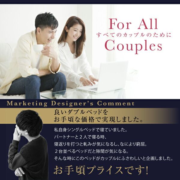 国産 コンセント・照明付 カップルにうれしいフロアベッド 国産ボンネルコイルマットレス付き セミダブル