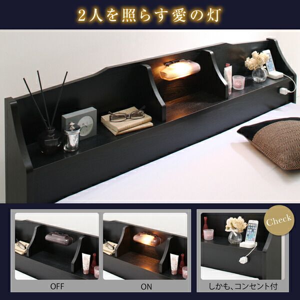 国産 コンセント・照明付 カップルにうれしいフロアベッド 国産ボンネルコイルマットレス付き セミダブル