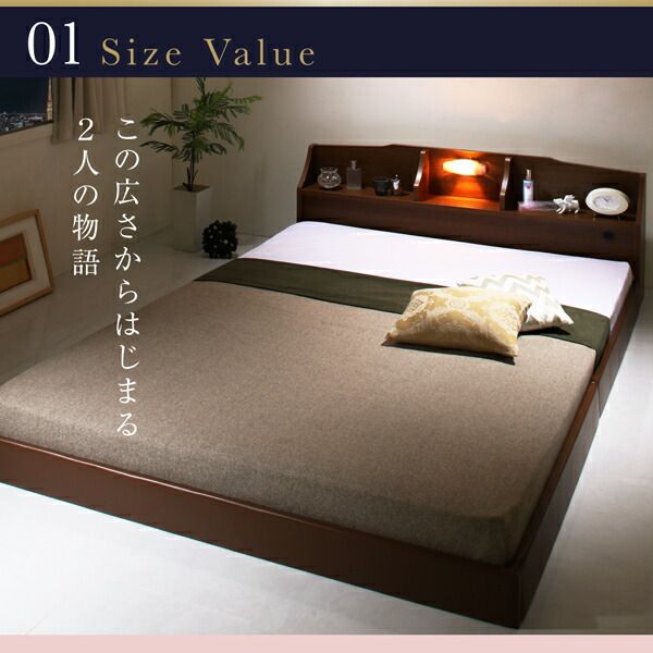 スーパSALE10倍＆4時間限定10％OFF 国産 コンセント・照明付 カップルにうれしいフロアベッド ポケットコイルマットレス付き ダブル