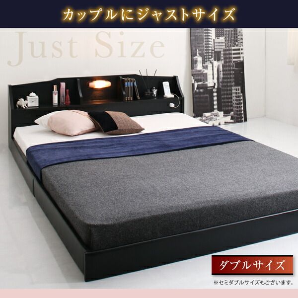 スーパSALE10倍＆4時間限定10％OFF 国産 コンセント・照明付 カップルにうれしいフロアベッド ポケットコイルマットレス付き ダブル