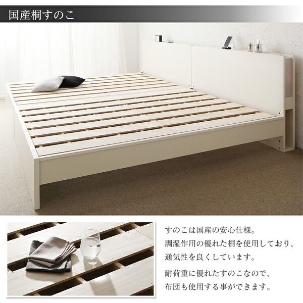 スーパSALE10倍＆4時間限定10％OFF 高さ調整できる国産ファミリーベッド スタンダードボンネルコイルマットレス付き ダブル