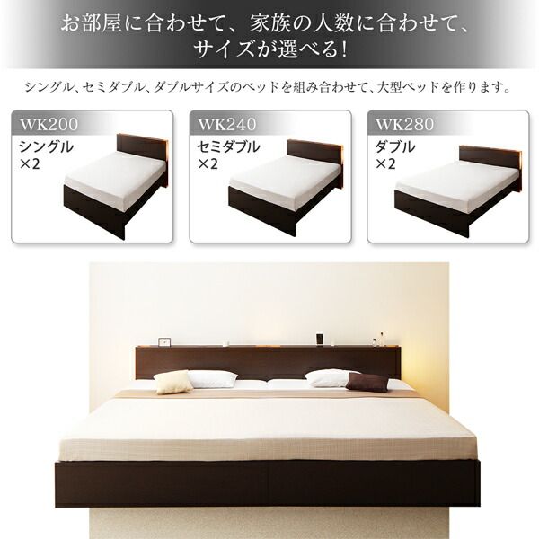 スーパSALE10倍＆4時間限定10％OFF 高さ調整できる国産ファミリーベッド スタンダードボンネルコイルマットレス付き ダブル