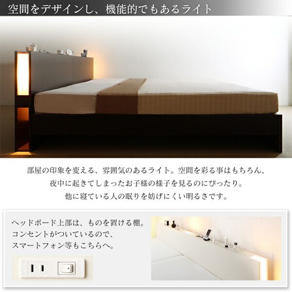 スーパSALE10倍＆4時間限定10％OFF 高さ調整できる国産ファミリーベッド スタンダードポケットコイルマットレス付き シングル