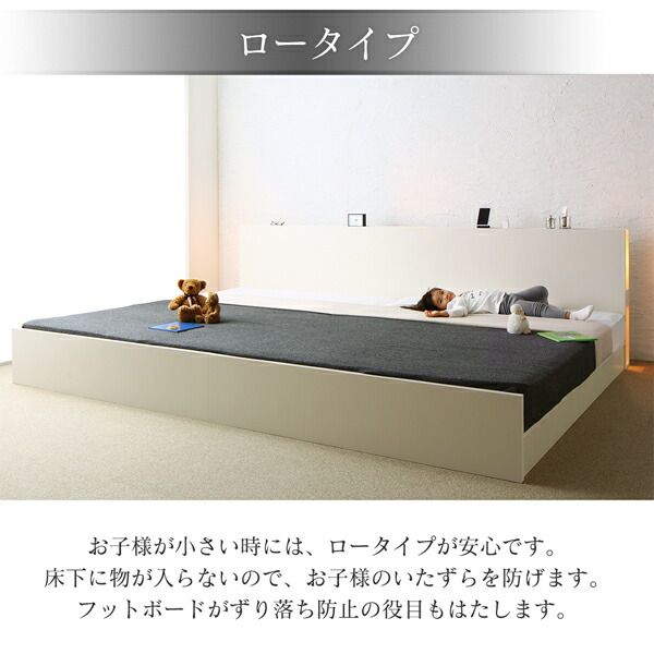 スーパSALE10倍＆4時間限定10％OFF 高さ調整できる国産ファミリーベッド スタンダードポケットコイルマットレス付き ダブル
