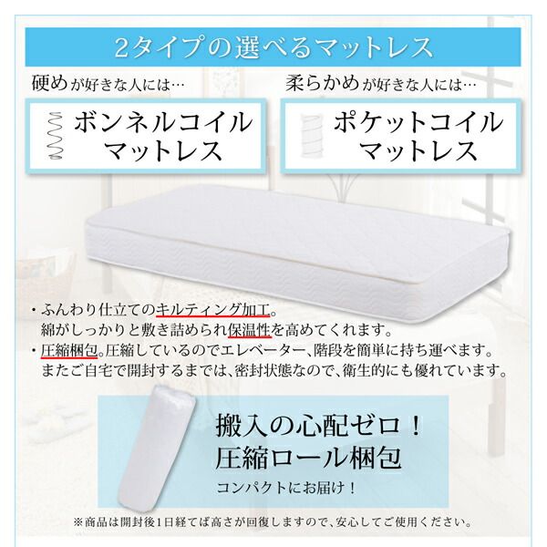 スーパSALE10倍＆4時間限定10％OFF セットでお買い得　カントリー調天然木パイン材すのこベッド ベッドフレームのみ 布団用すのこ 2台タイプ シングル