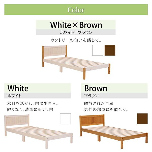 スーパSALE10倍＆4時間限定10％OFF セットでお買い得　カントリー調天然木パイン材すのこベッド ベッドフレームのみ 布団用すのこ 2台タイプ シングル