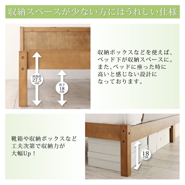 スーパSALE10倍＆4時間限定10％OFF セットでお買い得　カントリー調天然木パイン材すのこベッド 圧縮ポケットコイルマットレス付き 布団用すのこ 2台タイプ シングル