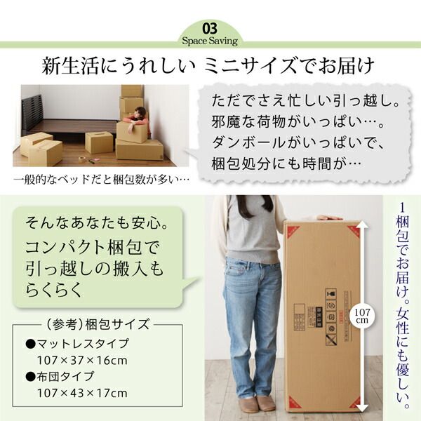 スーパSALE10倍＆4時間限定10％OFF セットでお買い得　カントリー調天然木パイン材すのこベッド 圧縮ボンネルコイルマットレス付き マットレス用すのこ 1台タイプ シングル