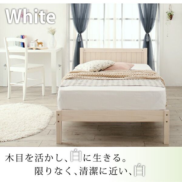 スーパSALE10倍＆4時間限定10％OFF セットでお買い得　カントリー調天然木パイン材すのこベッド 圧縮ボンネルコイルマットレス付き マットレス用すのこ 1台タイプ シングル