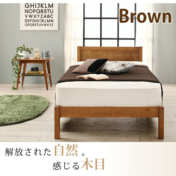 スーパSALE10倍＆4時間限定10％OFF セットでお買い得　カントリー調天然木パイン材すのこベッド 圧縮ボンネルコイルマットレス付き マットレス用すのこ 2台タイプ シングル