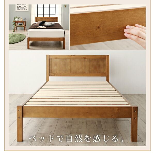 スーパSALE10倍＆4時間限定10％OFF セットでお買い得　カントリー調天然木パイン材すのこベッド 圧縮ボンネルコイルマットレス付き マットレス用すのこ 2台タイプ シングル