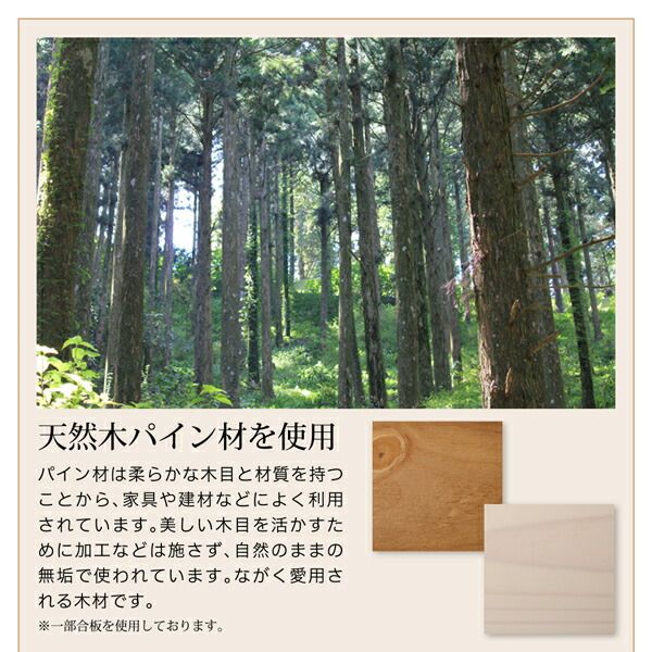スーパSALE10倍＆4時間限定10％OFF セットでお買い得　カントリー調天然木パイン材すのこベッド 圧縮ポケットコイルマットレス付き マットレス用すのこ 2台タイプ シングル