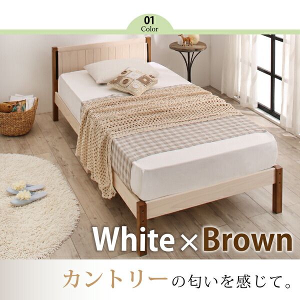 スーパSALE10倍＆4時間限定10％OFF セットでお買い得　カントリー調天然木パイン材すのこベッド 圧縮ポケットコイルマットレス付き 布団用すのこ 1台タイプ シングル