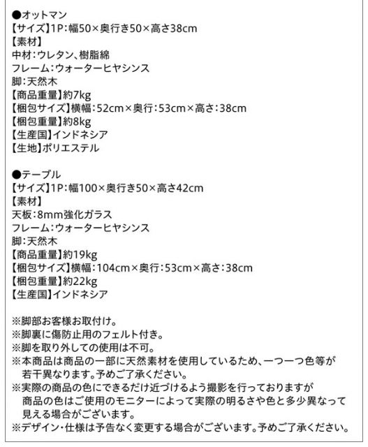 スーパSALE10倍＆4時間限定10％OFF スタンダードソファ デザインソファ ホテルやサロン、オフィスにも 高級リラクシングヒヤシンスソファ オットマン