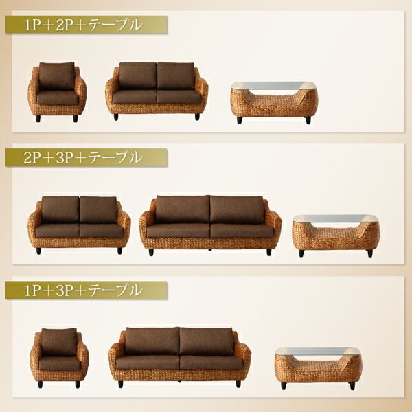 スーパSALE10倍＆4時間限定10％OFF スタンダードソファ デザインソファ ホテルやサロン、オフィスにも 高級リラクシングヒヤシンスソファ ソファ2点＆テーブル 3点セット 1P+2P
