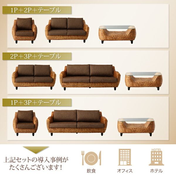 スーパSALE10倍＆4時間限定10％OFF スタンダードソファ デザインソファ ホテルやサロン、オフィスにも 高級リラクシングヒヤシンスソファ ソファ2点＆テーブル 3点セット 1P+2P