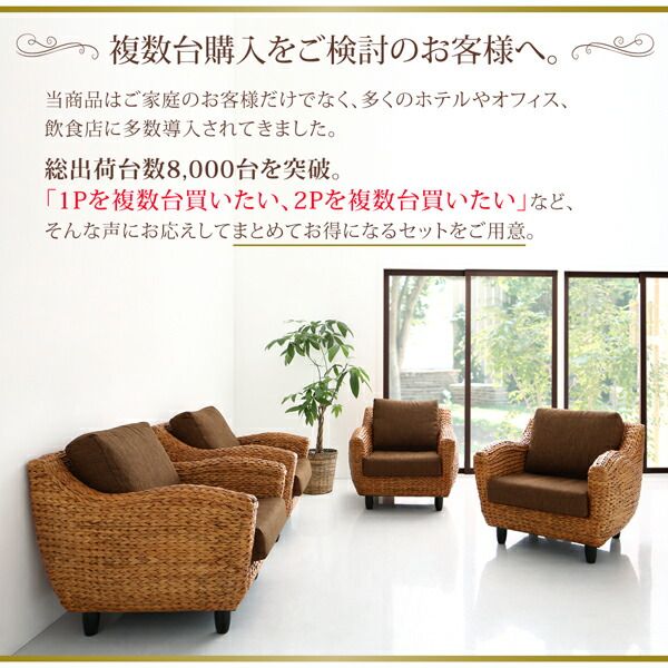スーパSALE10倍＆4時間限定10％OFF スタンダードソファ デザインソファ ホテルやサロン、オフィスにも 高級リラクシングヒヤシンスソファ ソファ2点＆テーブル 3点セット 1P+3P