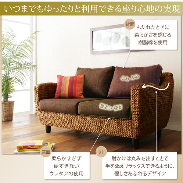 スーパSALE10倍＆4時間限定10％OFF スタンダードソファ デザインソファ ホテルやサロン、オフィスにも 高級リラクシングヒヤシンスソファ ソファ2点＆テーブル 3点セット 1P+3P