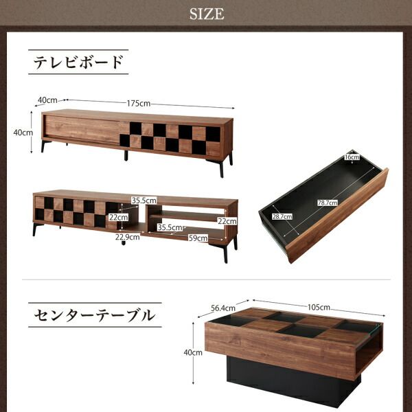 スーパSALE10倍＆4時間限定10％OFF 玄関収納 ドレッサー 収納 国産完成品 ウォルナット調 引き戸リビング収納シリーズ テレビボード