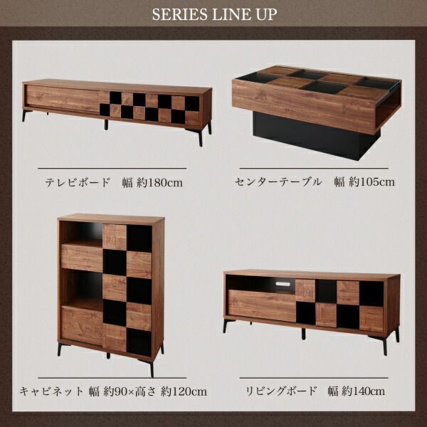 スーパSALE10倍＆4時間限定10％OFF 玄関収納 ドレッサー 収納 国産完成品 ウォルナット調 引き戸リビング収納シリーズ テレビボード