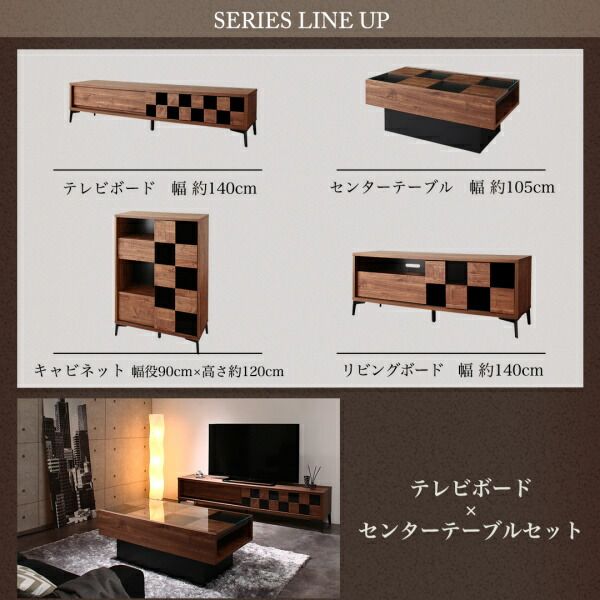 スーパSALE10倍＆4時間限定10％OFF 玄関収納 ドレッサー 収納 国産完成品 ウォルナット調 引き戸リビング収納シリーズ 2点セット(テレビボード+センターテーブル) W180