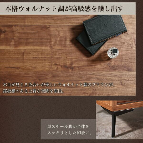 スーパSALE10倍＆4時間限定10％OFF 玄関収納 ドレッサー 収納 国産完成品 ウォルナット調 引き戸リビング収納シリーズ 2点セット(テレビボード+センターテーブル) W180