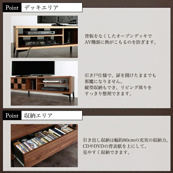 スーパSALE10倍＆4時間限定10％OFF 玄関収納 ドレッサー 収納 国産完成品 ウォルナット調 引き戸リビング収納シリーズ 2点セット(テレビボード+センターテーブル) W180