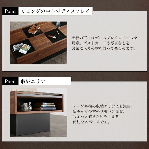 スーパSALE10倍＆4時間限定10％OFF 玄関収納 ドレッサー 収納 国産完成品 ウォルナット調 引き戸リビング収納シリーズ 2点セット(テレビボード+センターテーブル) W180