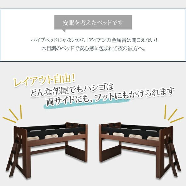 ロフトシステムベッド 分割使用可能 宮付き システムベッド ベッド デスク ブックシェルフ デスクベッド おしゃれ 木製 子供 大人用 子供部屋 お客様組立 子供がすくすく育つ ランドセルラック付木目調システムベッド ベッドフレームのみ シングル