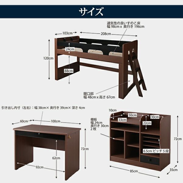 ロフトシステムベッド 分割使用可能 宮付き システムベッド ベッド デスク ブックシェルフ デスクベッド おしゃれ 木製 子供 大人用 子供部屋 お客様組立 子供がすくすく育つ ランドセルラック付木目調システムベッド ベッドフレームのみ シングル