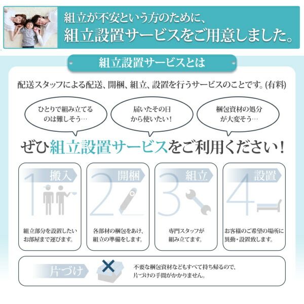 ロフトシステムベッド 分割使用可能 宮付き システムベッド ベッド デスク ブックシェルフ デスクベッド おしゃれ 木製 子供 大人用 子供部屋 お客様組立 子供がすくすく育つ ランドセルラック付木目調システムベッド ベッドフレームのみ シングル