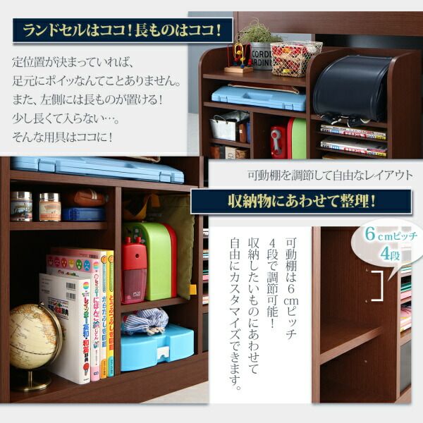 ロフトシステムベッド 分割使用可能 宮付き システムベッド ベッド デスク ブックシェルフ デスクベッド おしゃれ 木製 子供 大人用 子供部屋 お客様組立 子供がすくすく育つ ランドセルラック付木目調システムベッド ベッドフレームのみ シングル