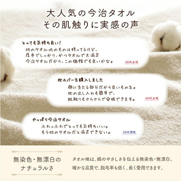 スーパSALE10倍＆4時間限定10％OFF MITAS寝具SELECT ベッドパッド 敷きパッド 世界の今治タオル 綿100% 家族のためのコットンタオルシリーズ 敷きパッド単品 キング