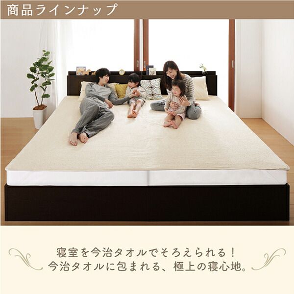スーパSALE10倍＆4時間限定10％OFF MITAS寝具SELECT ベッドパッド 敷きパッド 世界の今治タオル 綿100% 家族のためのコットンタオルシリーズ 敷きパッド単品 ワイドK200