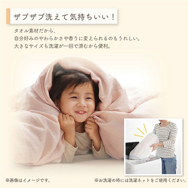 スーパSALE10倍＆4時間限定10％OFF MITAS寝具SELECT ベッドパッド 敷きパッド 世界の今治タオル 綿100% 家族のためのコットンタオルシリーズ 敷きパッド単品 シングル